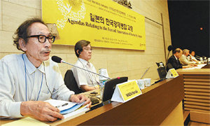 ‘1910년 한국강제병합, 그 역사와 과제’ 국제학술대회가 24일 서울 중구 대한상공회의소에서 개막돼 26일까지 이어진다. 종합토론시간에 청중의 질문에 답하고 있는 와다 하루키 도쿄대 명예교수.홍진환 기자 jean@donga.com