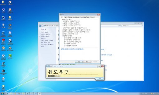 윈도우 7에서는 기본적으로 타블렛을 지원하고 있다.