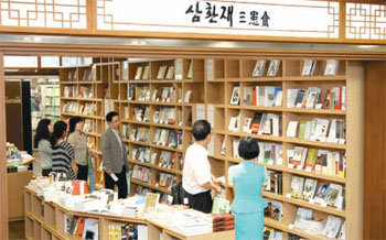 매달 바뀌는 주제에 따라 전문가들로부터 추천받은 책을 진열하는 ‘삼환재’ 코너.