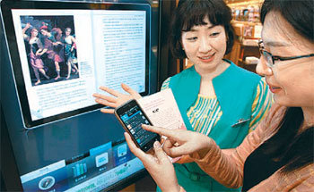 스마트폰으로 도서 검색, 위치 확인 등을 할 수 있는 시스템은 올해 10월초에 구축된다. 양회성 기자 peter＿john@naver.com