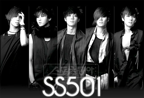 그룹 SS501.