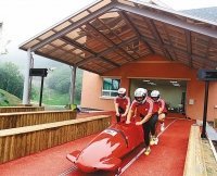 봅슬레이 스켈리턴 루지 훈련장