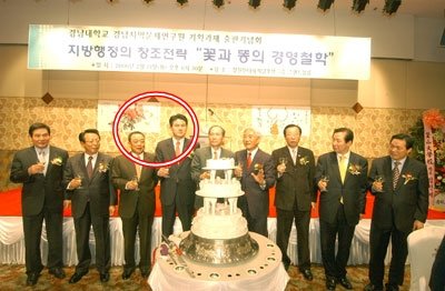 2006년 2월 21일 열린 한 출판기념회. 키가 가장 큰 사람이 김태호 국무총리 후보자(왼쪽에서 4번째)이며 후보자의 왼쪽에 서 있는 사람이 박연차 전 태광실업 회장이다. 사진 출처=경남신문