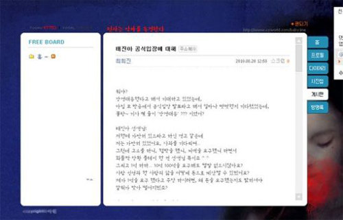 자신의 주장에 태진아가 “돈을 요구했다”고반박하자 최희진은 29일 또 한번 자신의 입장을 밝혔다.