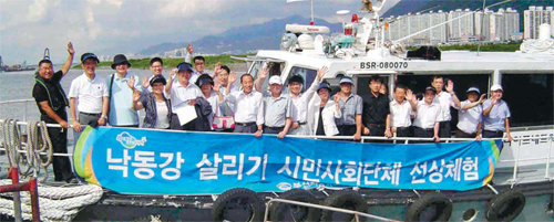 부산대학병원 직원 등 20여 명이 부산지방국토관리청에서 운영하는 낙동강살리기 사업 선상체험 프로그램에 참여해 손을 흔들고 있다. 사진 제공 부산지방국토관리청