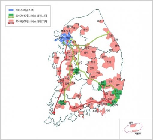 현재 사용 가능한 와이브로 지역과 확대 서비스 예정 지역