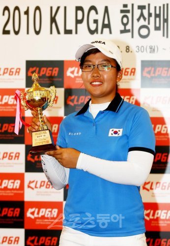 KLPGA 회장배 여자아마추어 골프대회에서 우승한 배희경이 트로피를 들고 환하게 웃고 있다.