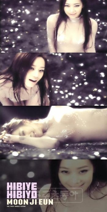 가수 문지은이 신곡 ‘히비예 히비요“의 뮤직비디오에서 다이아몬드가 부착된 1억 원짜리 전신망사 스타킹으로 화제를 모으고 있다.