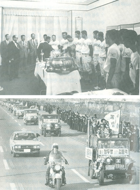 1963년 아시아야구선수권에서 우승한 대표팀이 박정희 대통령의 축하를 받고 있다. 
아래 사진은 1977년 니카라과 슈퍼 월드컵에서 우승한 한국 선수단이 김포공항에서 서울시청까지 퍼레이드를 하고 있는 장면.
