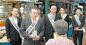 KB금융그룹이 14일 인천 중구 해안동에 있는 국민은행 신포동지점 건물 2층에 KB미소금융재단 인천지사를 새로 열었다. 개소식을 마친 뒤 어윤대 KB금융지주 회장(왼쪽에서 두 번째)과 민병덕 국민은행장(왼쪽에서 세 번째)이 인근 신포시장을 방문해 상인을 상대로 미소금융을 홍보하고 애로사항을 듣고 있다. 사진 제공 국민은행