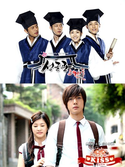 KBS 2TV 월화드라마 ‘성균관 스캔들’(위)과 MBC 수목드라마 ‘장난스런 키스’(아래).