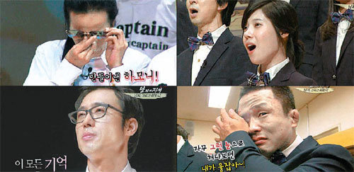 KBS2 ‘남자의 자격’의 합창단원들은 거제전국합창경연대회에 참가해 감동의 하모니를 선사했다. 두 달 동안의 혹독한 훈련과 눈물이 빚어낸 무대였다. 이 프로그램은 ‘감동 예능’의 새로운 가능성을 보여줬다. 화면 캡처 사진