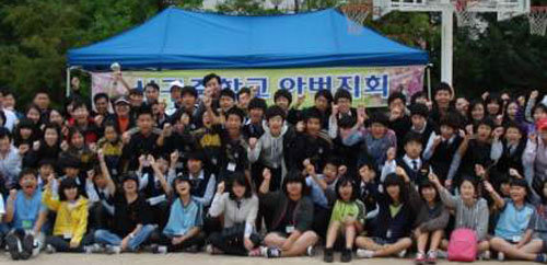 2일 서울 강남구 신사동 신구중학교에서 이 학교 아버지회 회원들과 학생들이 모여 체육대회 개막에 앞서 파이팅을 외치고 있다. 사진 제공 신구중 아버지회