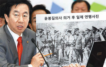 한나라당 김성태 의원이 5일 국회에서 열린 문화재청 국정감사에서 윤봉길 의사가 의거 직후 일본군에 체포돼 연행되는 장면을 찍은 사진을 들어 보이고 있다. 김경제 기자 kjk5873@donga.com