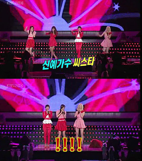 노래를 부르다 넘어진 씨스타의 보라. KBS 화면 캡처