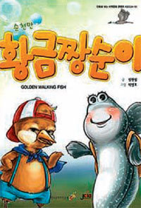 사진 제공 순천시