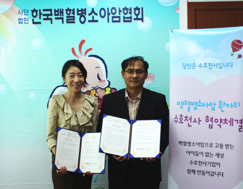 2010년 9월 펠리아 - 한국백혈병소아암협회 희망캠페인 협약식