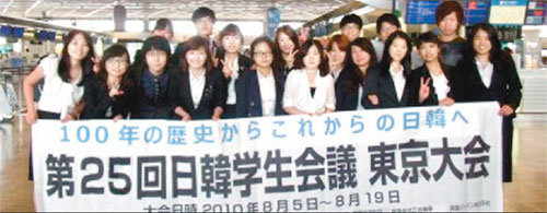 대학생 한일 교류 연합동아리 ‘한일학생회의’는 올해 8월 일본의 ‘일한학생회의’와 함께 도쿄대회를 개최해 일본 히로시마 피폭자의 증언을 듣는 등 다양한 활동을 전개했다. 사진 제공 한일학생회의