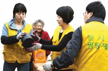 광동제약 임직원들이 밥상공동체와 함께 ‘사랑의 연탄나르기’ 행사에서 연탄 배달 봉사활동을 하고 있다. 사진 제공 광동제약