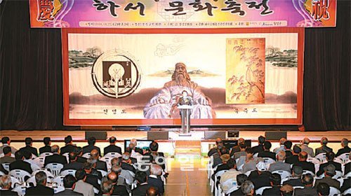 조선시대 거유(巨儒)로 추앙받는 하서 김인후 선생 탄생 500주년을 기념하는 문화축전이 22일 전남 장성군민회관에서 유림과 주민 등 300여 명이 참석한 가운데 열렸다. 사진 제공 장성군
