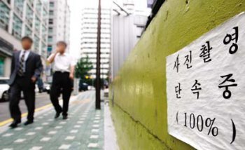 경찰이 서울 강남의 오피스텔촌에 붙여놓은 성매매 단속경고장. 단속 의지가 있는지가 의심스럽다.