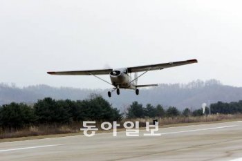 퇴역한 T-41 훈련기. 동아일보 자료사진.
