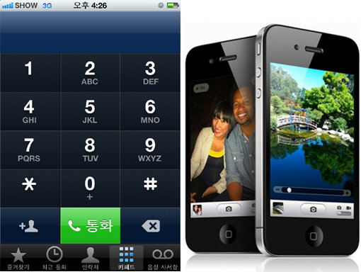 아이폰의 전화 애플리케이션 실행화면(좌)과 아이폰4의 모습.