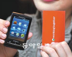 26일 소니에릭손이 한국 언론에 공개한 신제품 ‘엑스페리아 X10 미니’(왼쪽). 2.6인치 화면에 무게는 88g으로 현재까지 출시된 전 세계 스마트폰 가운데 가장 작다. 사진 제공 소니에릭손