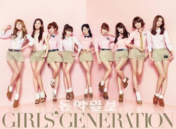 그룹 소녀시대가 20일 일본에서 발매한 싱글 ‘지’의 앨범 재킷. 사진 제공 SM엔터테인먼트