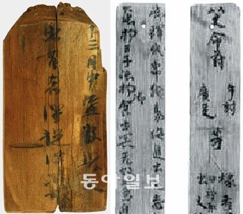 나주 복암리 유적에서 2008년 발견된 6∼7세기 백제 목간(왼쪽). 2행으로 글자를 적고 하단 부분을 비스듬하게 다듬었다. 8세기 일본에서 쓰인 목간(오른쪽)은 이 영향을 받아 복수행으로 기록했고 제작 기법이 유사하다. 사진 제공 국립나주문화재연구소