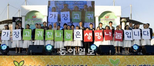 지난달 30일 보건복지부와 장기 기증 단체가 공동으로 개최한 ’2010 희망의 씨앗 생명나눔’ 행사에서 참석자들이 ’생명나눔단 발대식’을 열고 있다. 사진 제공 보건복지부