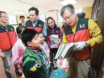 이석채 KT 회장(오른쪽)이 2일 경기 성남시의 ‘즐거운 학교 지역 아동센터’를 찾아 어린이들과 함께 책을 정리하며 미니도서관을 만들고 있다. 사진 제공 KT