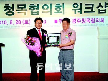 민주당 강기정 의원(왼쪽)이 올 8월 28일 광주 북구 운암동 문화예술회관에서 광주청목협의회 주최로 열린 워크숍에 참석해 청목회 관계자로부터 감사패를 전달받고 있다. 강 의원은 이 워크숍에서 축사를 하고 청목회 회원들과 단체 사진을 찍기도 했다. 강기정 의원 블로그