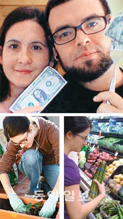 평범한 고교 교사 부부가 하루 1달러로 먹고 살기 프로젝트를 시작했다. 여러 상점을 돌아다니며 가격을 비교하고, 직접 텃밭을 
가꾸는 사이 식비를 아끼기 위한 실험은 식량정의에 대한 고민으로 확장됐다. 저자 케리 레너드 씨(위 왼쪽)와 크리스토퍼 
그린슬레이트 씨 부부.사진 출처 www.dollaradaybook.com(저자 블로그)