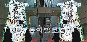 프레스센터 앞에 설치된 첨성대 모형 국보 31호인 첨성대는 신라인의 높은 건축기술을 보여주는 문화재다.