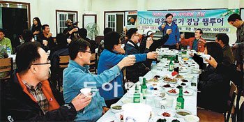 김두관 경남지사가 파워블로거와의 간담회에서 단감 와인으로 건배를 제의하고 있다. 사진 제공 파워블로거 ‘구르다’