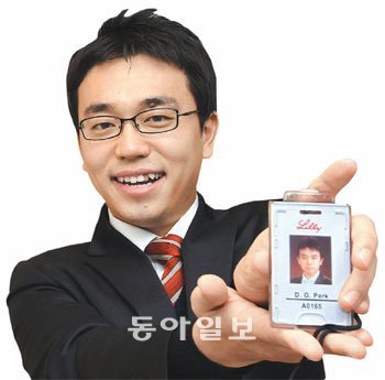 한국릴리의 영업사원 박동규 씨에게 영업은 맞춤옷 같다. 인턴십부터 정식 직원이 된 이후까지 묻고 또 묻는 적극성과 사교성으로 업무 성과를 높이고 있다. 이훈구 기자ufo@donga.com