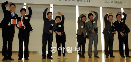 17일 열린 푸르메재단 후원의 밤 행사에서 5년간 꾸준히 기부한 후원자들이 감사패를 받은 뒤 하트 모양을 만들어 보이고 있다. 박영대 기자 sannae@donga.com