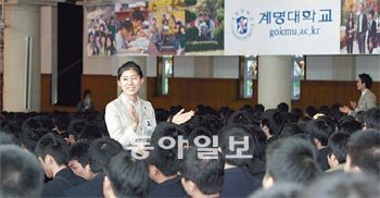 계명대를 찾은 고교생들에게 대학아리미 학생이 학교를 소개하고 있다. 수능이 끝나면 대구 경북지역 대학들은 고교를 대상으로 다양한 입시홍보활동에 들어간다. 사진 제공 계명대