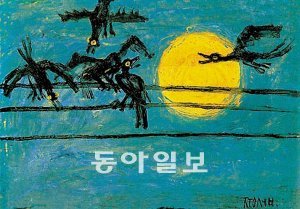 이중섭의 그림 ‘달과 까마귀’. 이중섭은 1951년 한 해 동안 6.25전쟁을 피해 서귀포에서 살았다.