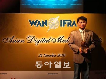 동아일보 창간기획 ‘2020년 한국을 빛낼 100인’은 한국 언론으로는 유일하게 제1회 아
시아 디지털 미디어 어워즈(ADMA)에서 수상한 기사. 본보 이진 경제부 차장이 24일 시
상식에서 트로피를 들어 보이고 있다.