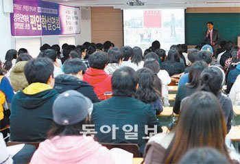 사진 제공 위드유 편입학원