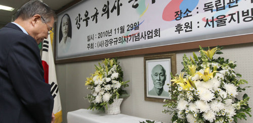 29일 강우규 의사 순국 90주기 추모식에서 헌화하고 있는 박용옥 이북5도위원회 위원장. 변영욱 기자 cut@donga.com