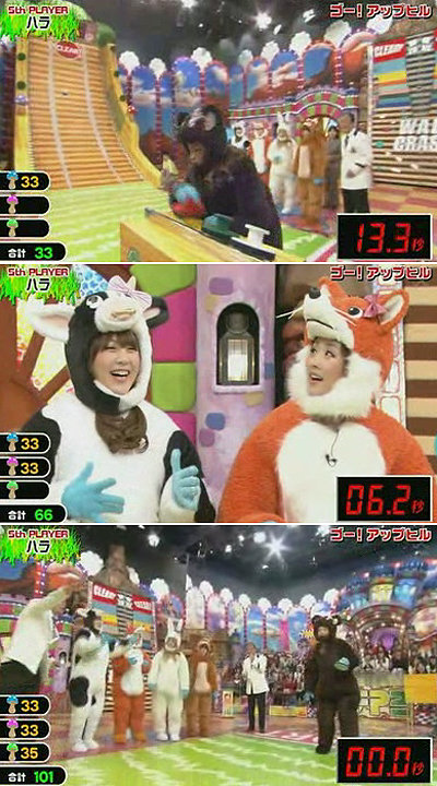 TBS 예능프로그램 ‘도쿄프렌즈 파크’ 방송화면 캡처.