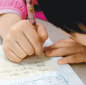 겨울방학 동안 초등생은 논리적으로 문장을 쓰는 연습을 통해 서술형 평가에 대비해야 한다. 동아일보 자료사진