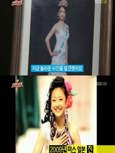 권리세. ［사진출처=MBC 방송화면 캡쳐］