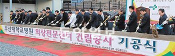 3일 부산대병원에서 열린 국내 첫 외상전문센터 기공식에서 참석자들이 첫 삽을 뜨고 있다. 사진 제공 부산대병원