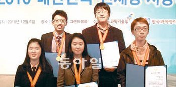 뒷줄 왼쪽부터 김정인, 안태환, 앞줄 왼쪽부터 도유진, 권지혜, 배준우. 사진 제공 과학기술부