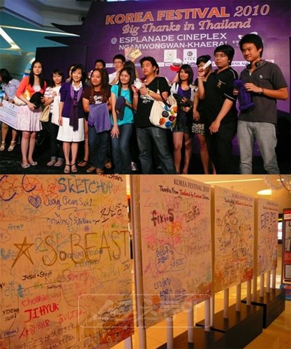 ‘코리아 페스티벌2010’에서 한류스타 소장품을 구입한 태국 팬(위쪽)과 메시지로 가득한 한 감사 게시판.