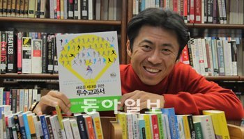 박영대 기자 sannae@donga.com